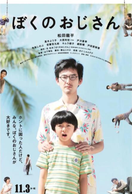强一点！再深一点